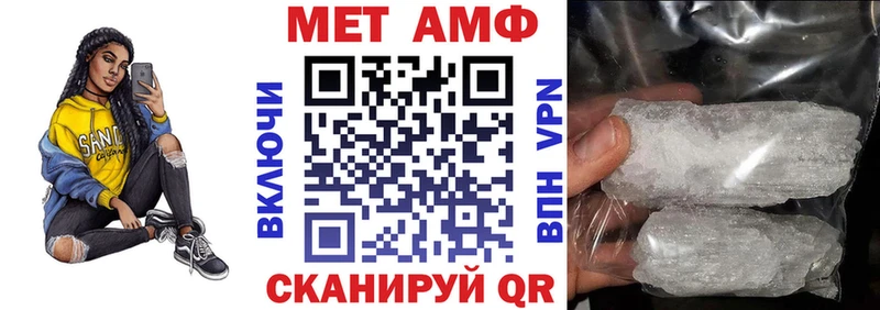 MEGA tor  Евпатория  АМФ 98% 