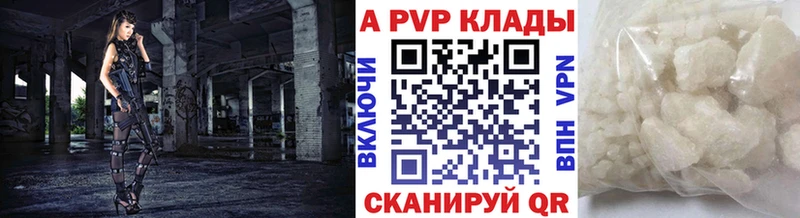 А ПВП VHQ  Евпатория 