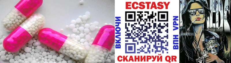 ЭКСТАЗИ XTC  Евпатория 