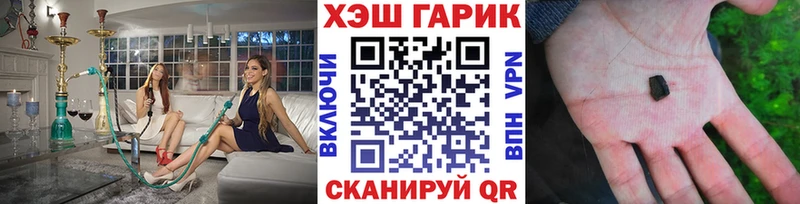 ГАШИШ Ice-O-Lator  где найти наркотики  нарко площадка формула  Евпатория 
