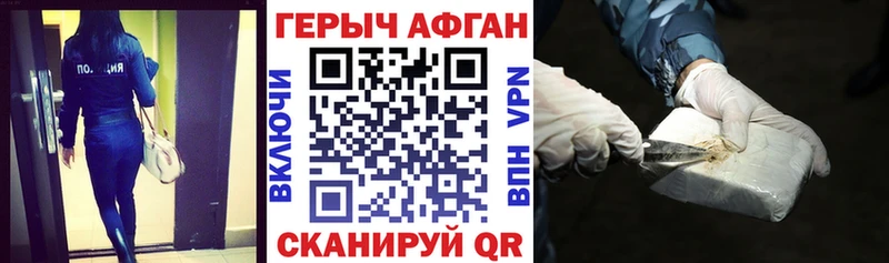 купить   мега сайт  Героин герыч  Евпатория 