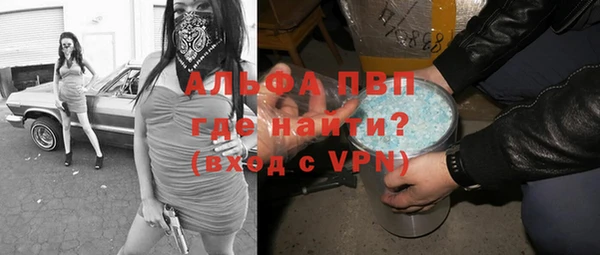 спайс Горно-Алтайск