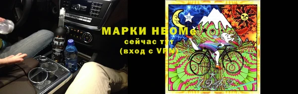 спайс Горно-Алтайск