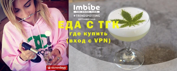 соль курить ск Горняк