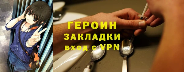 спайс Горно-Алтайск