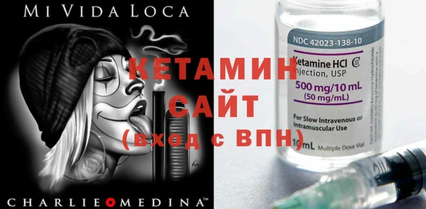соль курить ск Горняк