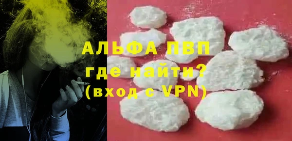 соль курить ск Горняк