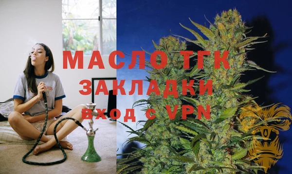 спайс Горно-Алтайск