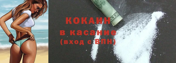 соль курить ск Горняк