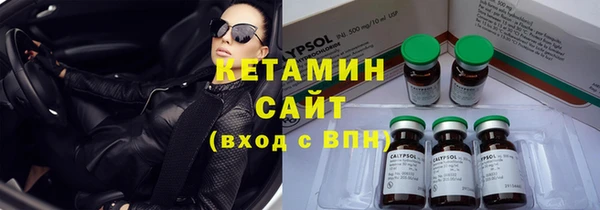 спайс Горно-Алтайск
