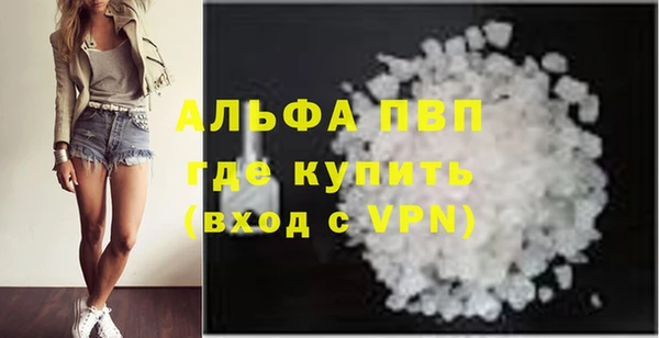 спайс Горно-Алтайск