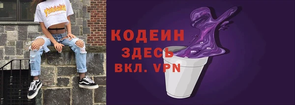 спайс Горно-Алтайск