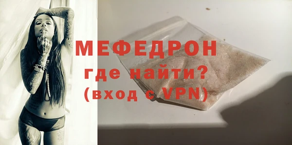 бошки Россошь