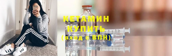 спайс Горно-Алтайск