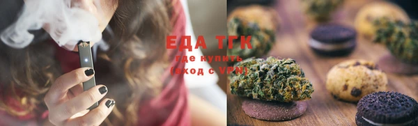 соль курить ск Горняк