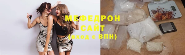 соль курить ск Горняк
