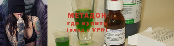 мдма Вязники