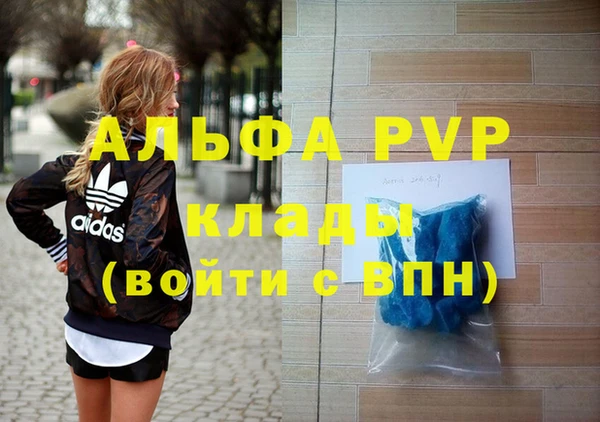 соль курить ск Горняк