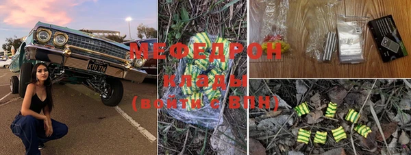 шишки Горнозаводск