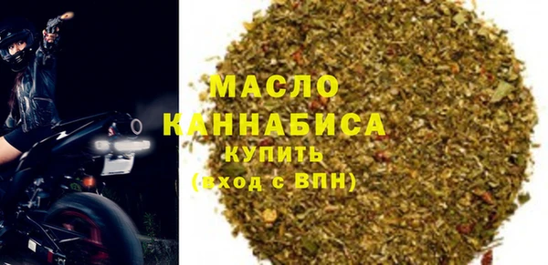 соль курить ск Горняк