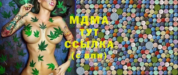 соль курить ск Горняк