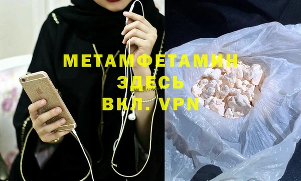 шишки Горнозаводск