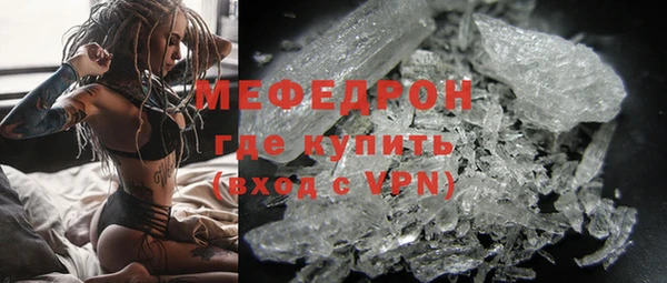 мяу мяу мука Рославль