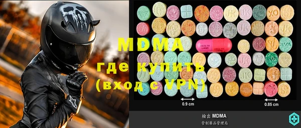 шишки Горнозаводск