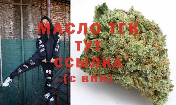 спайс Горно-Алтайск