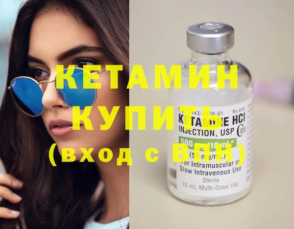 шишки Горнозаводск