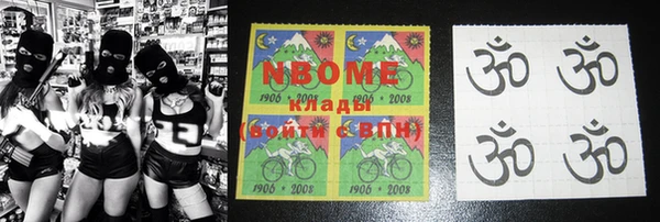 шишки Горнозаводск