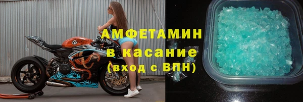 шишки Горнозаводск