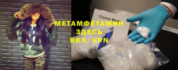 соль курить ск Горняк