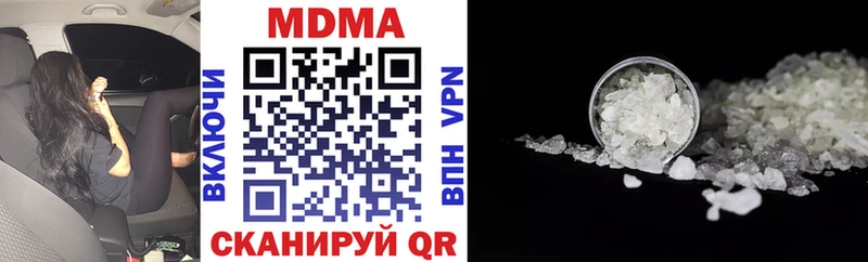 MDMA crystal  Евпатория 