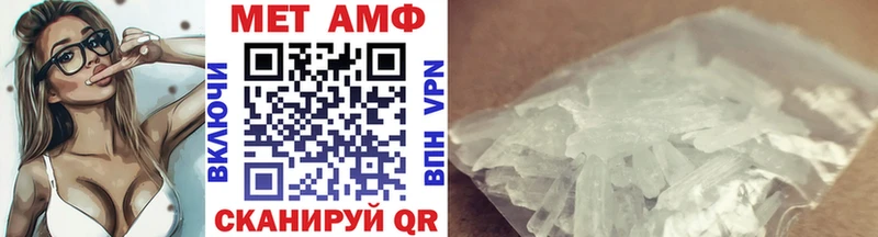 Метамфетамин кристалл  блэк спрут сайт  Евпатория 