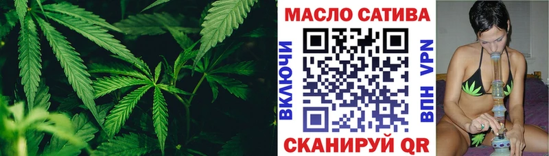 ТГК Wax  Евпатория 