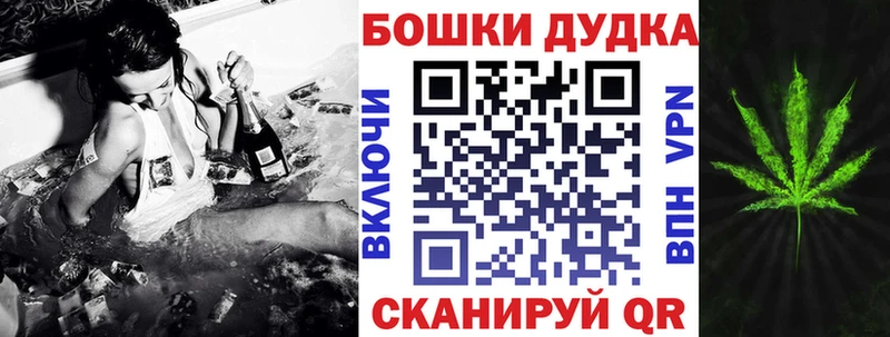 где можно купить   Евпатория  Шишки марихуана THC 21% 